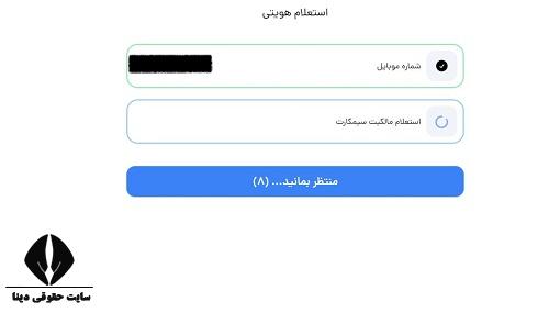 سامانه جدید اعتراض به دهک بندی یارانهhemayat mcls gov ir